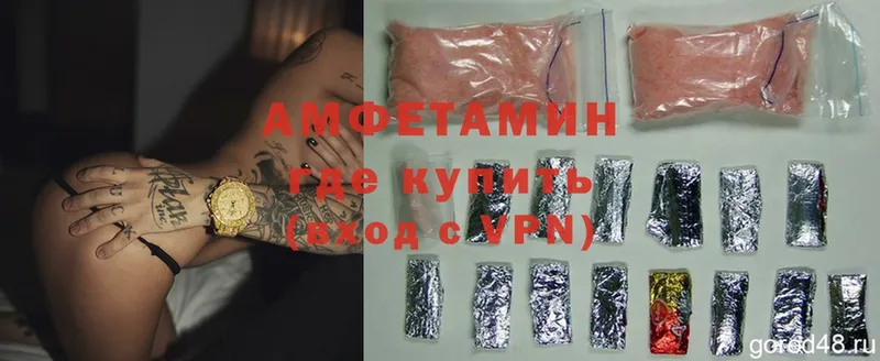 блэк спрут сайт  Заволжье  Amphetamine Premium 