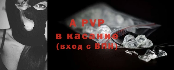 a pvp Балахна