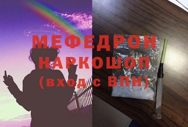 MDMA Баксан