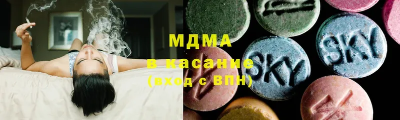 где найти наркотики  blacksprut ССЫЛКА  MDMA молли  Заволжье 